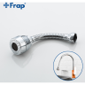 Аэратор FRAP F7311