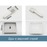 Душевая стойка со смесителем FRAP H803 F24803 сатин