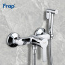 Гигиенический душ FRAP F2041 с настенным смесителем ф35, хром