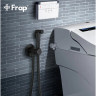 Гигиенический душ FRAP F7505-6 со смесителем, черный матовый