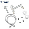 Гигиенический душ FRAP F7510 со смесителем, хром