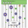 Шторка для ванны FRAP F8801
