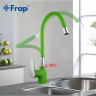 Смеситель для кухни FRAP F4453-02 зеленый ф35 гибкий излив