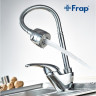 Смеситель для кухни FRAP F4303 гибкий излив 2 режима хром