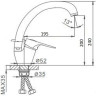 Смеситель для кухни FRAP H04 F4104 хром Ф40