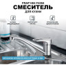 Смеситель для кухни FRAP H04 F4204 хром Ф40