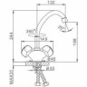 Смеситель для кухни FRAP H26 F4126 хром