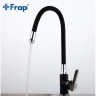Смеситель для кухни FRAP H42 F4042 с гибким изливом черный/хром Ф35