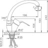 Смеситель для кухни FRAP H63 F4163-2 хром ф40
