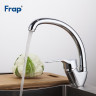 Смеситель для кухни FRAP H63 F4163 хром ф40