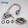 Смеситель для кухни FRAP H701 F43701-B с гибким изливом хром ф40