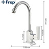 Смеситель для кухни FRAP F40551 хром ф25