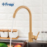 Смеситель для кухни FRAP F40899-3 песочный ф35