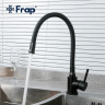 Смеситель для кухни FRAP F40994-6 с гибким изливом чёрный