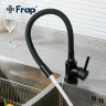 Смеситель для кухни FRAP F40994-6 с гибким изливом чёрный