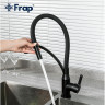 Смеситель для кухни FRAP F4552-6 с гибким изливом чёрный