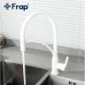 Смеситель для кухни с гибким изливом FRAP F4552-8 белый