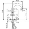Смеситель для раковины FRAP H26 F1326 Хром