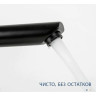 Смеситель для раковины FRAP H67-6 F1067-62 черный матовый
