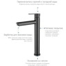 Смеситель для раковины FRAP H67-6 F1067-62 черный матовый