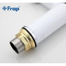 Смеситель для умывальника FRAP F1041 белый/хром
