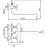 Смеситель для ванны FRAP H12 F2612-3 хром