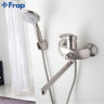 Смеситель для ванны FRAP H21-5 F2221-5 универсальный Сатин