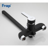 Смеситель для ванны FRAP H42 F2242 универсальный Черный матовый Хром