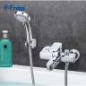 Смеситель для ванны FRAP H73 F3273 хром Ф35