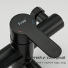Смеситель для ванны FRAP H801-6 F32801-6 чёрный